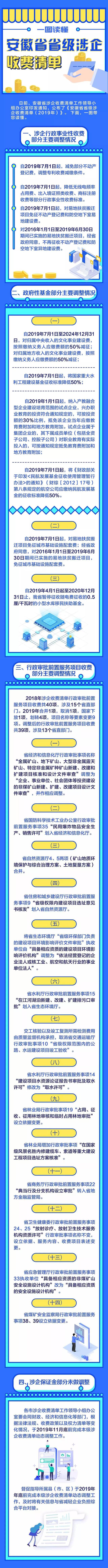 20191015.jpg